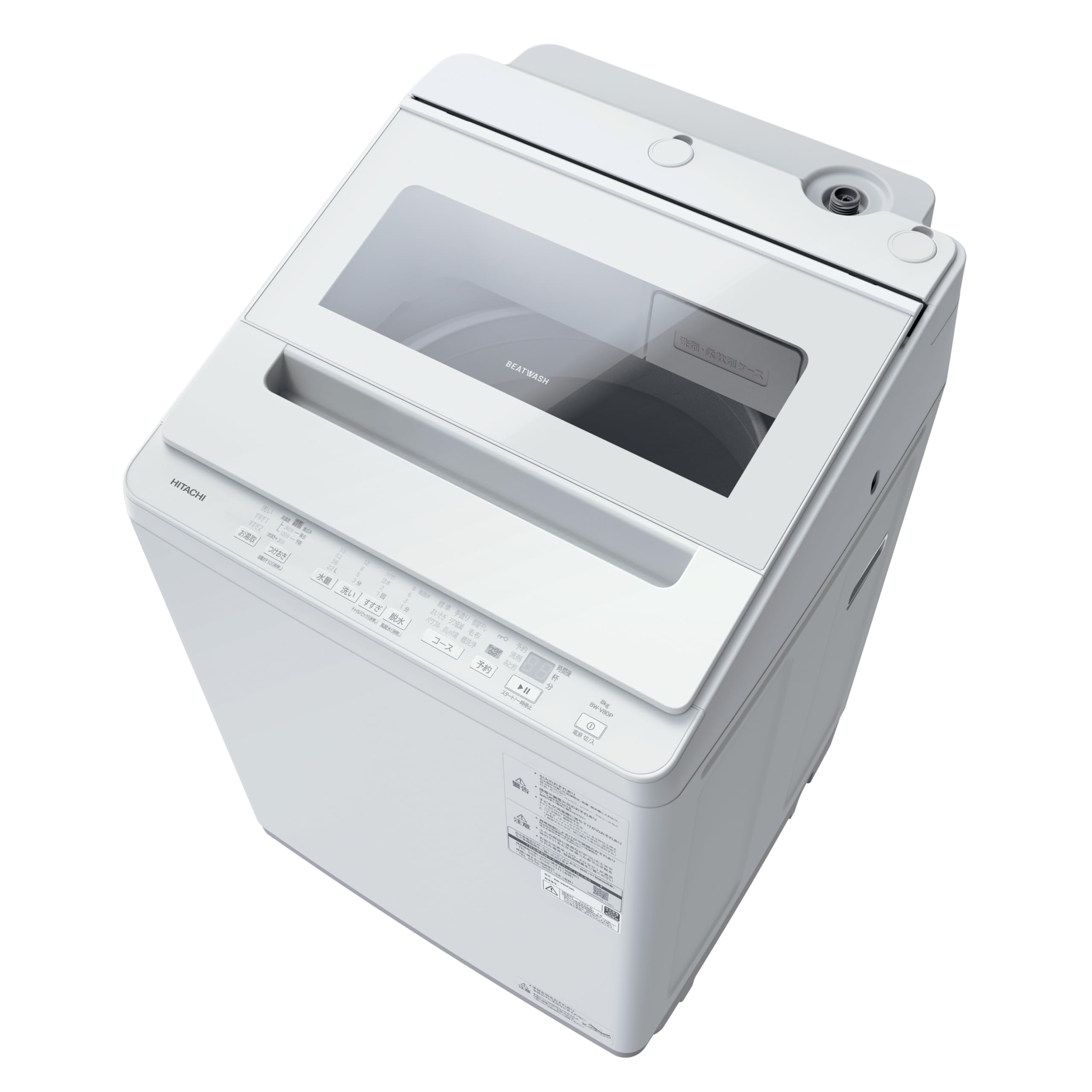 Amazon | 日立 全自動洗濯機 洗濯8kg ホワイト ビートウォッシュ BW
